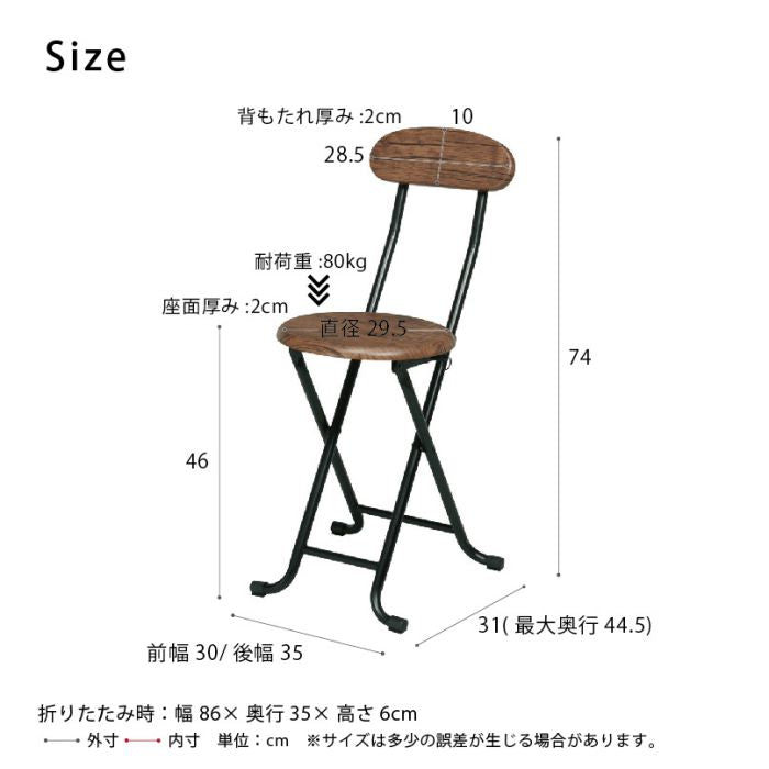 パイプ椅子折りたたみ軽量傷防止丸椅子木製背もたれモダン小さい木目丸型丈夫折りたたみ椅子室内スチールスツール椅子ヴィンテージおしゃれ軽い折り畳みコンパクト頑丈格安高め持ち運び小型スリム