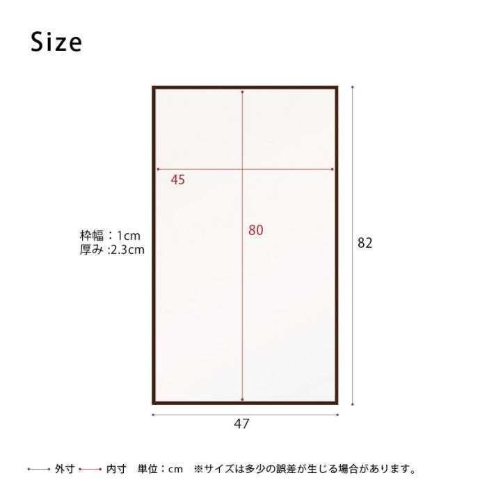 鏡姿見壁掛け軽量木製玄関木枠スリム北欧四角洗面所トイレ天然木長方形ミラー日本製フレームリビング4580壁掛けミラーおしゃれ壁掛け鏡ウォール手洗いメイク化粧小さい軽い姿見鏡薄型