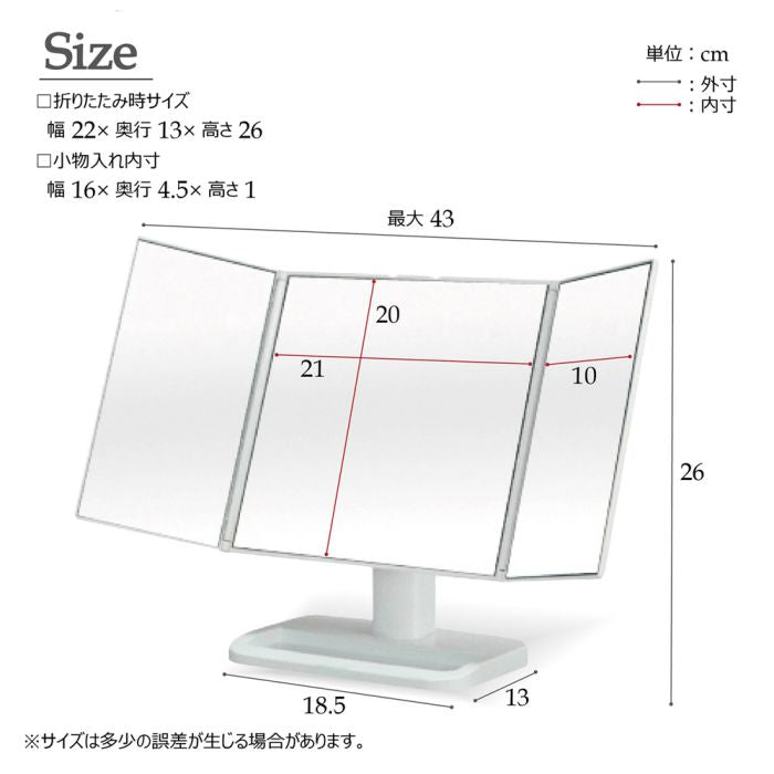 卓上ミラー鏡三面鏡折りたたみ角度調整卓上メイク化粧大きめ四角シンプル卓上鏡持ち運び収納化粧鏡コンパクトミラーおしゃれトレイスタンドミラー折り畳みドレッサー小型薄型ミニミラー