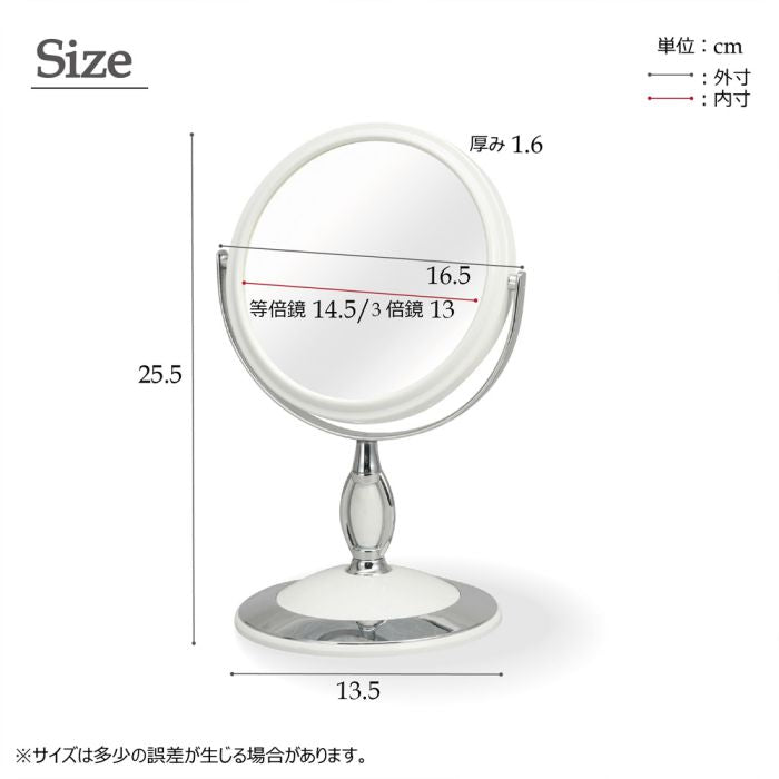 卓上ミラー鏡卓上丸両面拡大メイク化粧シンプル卓上鏡コンパクト丸型回転おしゃれ化粧鏡拡大鏡インテリアラウンド丸い北欧スタンドミラーミラードレッサーメイク用化粧用スタンド