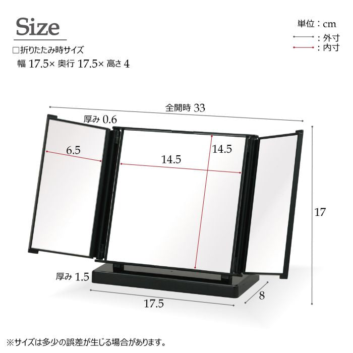 卓上ミラー鏡三面鏡折りたたみ角度調整卓上メイク化粧大きめ四角シンプル卓上鏡持ち運び収納化粧鏡コンパクトミラーおしゃれスタンドミラーミラードレッサーメイク用化粧用スタンド