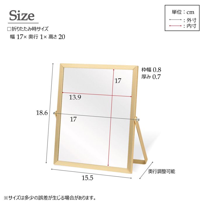 卓上ミラー鏡卓上メイク化粧角度調整シンプル卓上鏡コンパクト四角おしゃれ化粧鏡インテリア手鏡折りたたみ北欧高級感スクエアアルミスタンドミラーミラードレッサーメイク用化粧用スタンド