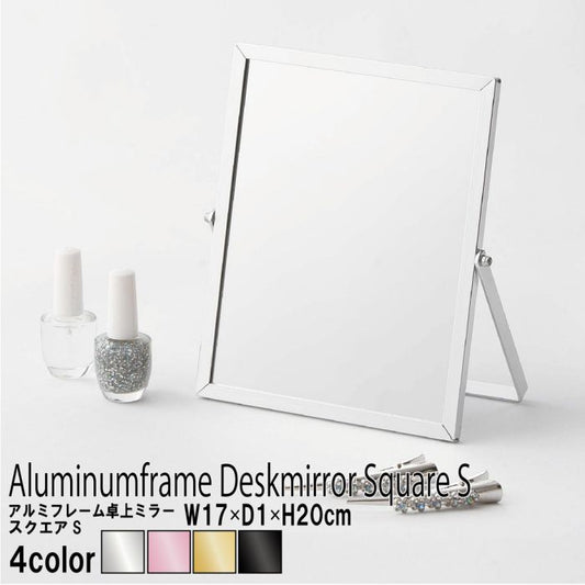 卓上ミラー鏡卓上メイク化粧角度調整シンプル卓上鏡コンパクト四角おしゃれ化粧鏡インテリア手鏡折りたたみ北欧高級感スクエアアルミスタンドミラーミラードレッサーメイク用化粧用スタンド