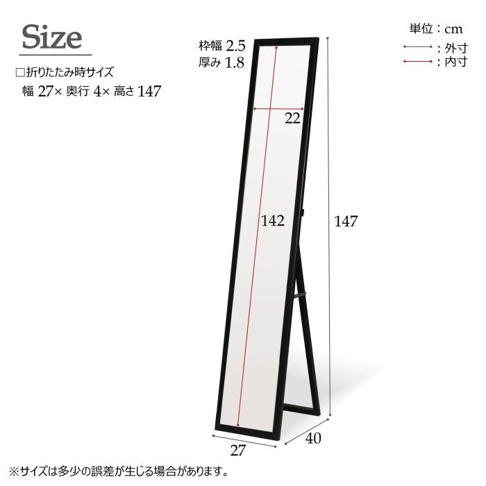 スタンドミラー姿見全身スリム鏡30薄型木製一人暮らしシンプルリビング大きい自立軽量スタンドホワイトブラック飛散防止北欧おしゃれインテリアコンパクト自立式スタンド軽いミラー等身大大