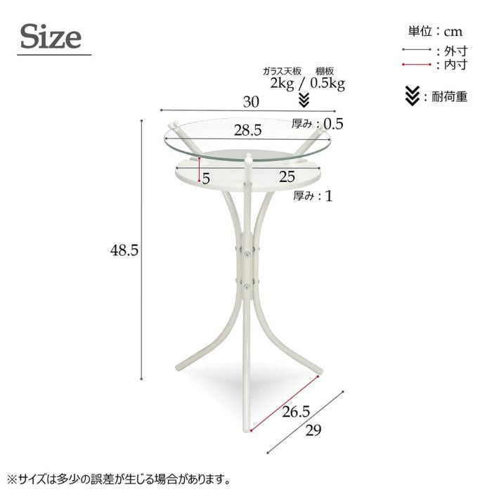 サイドテーブル丸ガラススリムアンティーク幅30小さめ棚収納軽量小型ソファモダン丸型玄関花台コンパクトベッド寝室脚スチールおしゃれソファーテーブル飾り台薄型ロータイプ低めソファーベット
