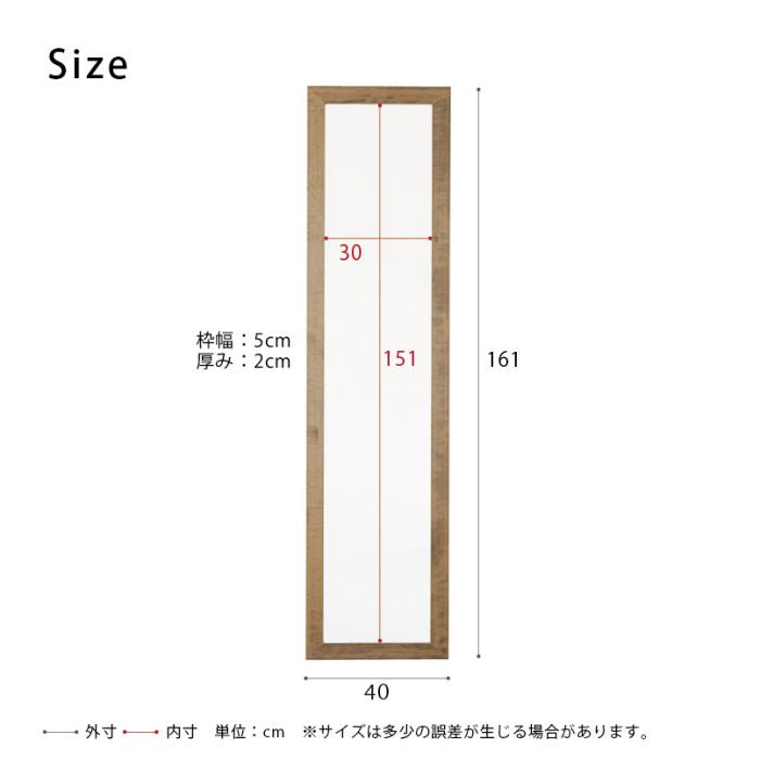 鏡壁掛け姿見軽量木製玄関木枠スリム北欧四角洗面所トイレ天然木長方形ミラー日本製フレームリビング40160壁掛けミラーおしゃれ壁掛け鏡ウォール手洗いメイク化粧小さい軽い姿見鏡薄型