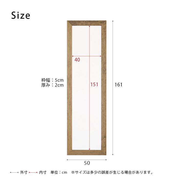 鏡壁掛け姿見軽量木製玄関木枠スリム北欧四角洗面所トイレ天然木長方形ミラー日本製フレームリビング50160壁掛けミラーおしゃれ壁掛け鏡ウォール手洗いメイク化粧小さい軽い姿見鏡薄型