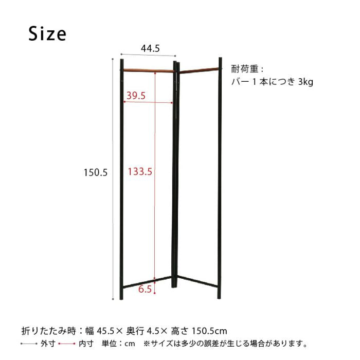 ハンガーラックスリム頑丈アイアン大容量丈夫l字省スペース折りたたみ2列薄型コンパクト高い木製北欧スチール室内スタンドおしゃれ洋服掛けコートハンガー折り畳み棚付きリビング一人暮らし