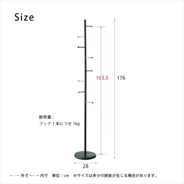 ポールハンガー木製高級感玄関北欧スリムコートカバン省スペーススマート天然木スチールコートハンガーフックリビングバッグ子供おしゃれポールスタンドハンガーラック洋服掛けポール頑丈丈夫木