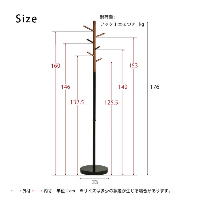 ポールハンガー木製高級感玄関北欧スリムコートカバン省スペーススマート天然木スチールコートハンガーフックリビングバッグ子供おしゃれポールスタンドハンガーラック洋服掛けポール頑丈丈夫木