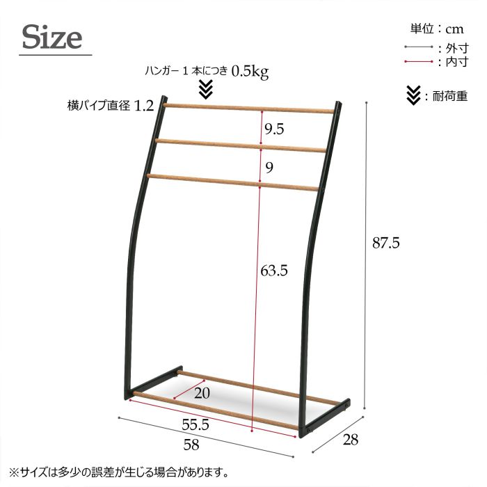 部屋干し物干しタオル干しスタンドタオルバスタオル室内物干しスリムハンガー省スペース軽量木目室内部屋低めコンパクトラックおしゃれ洗濯洗面所小さいバー棒便利グッズアイテム物干
