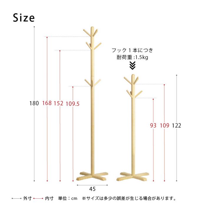 ポールハンガー木製高級感玄関北欧スリムコートカバン省スペーススマート天然木収納コートハンガー子供フックリビングバッグおしゃれポールスタンドハンガーラック洋服掛けポール頑丈丈夫木