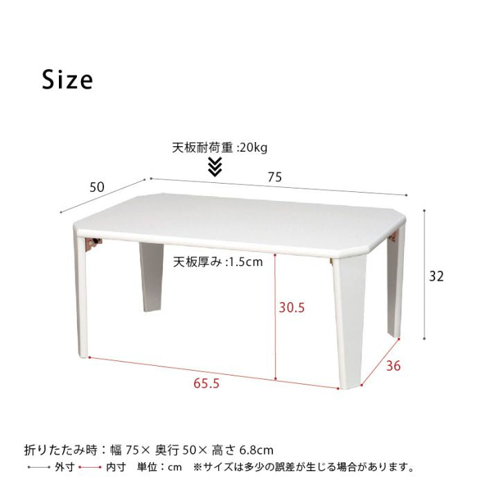 ローテーブル折りたたみ75×50軽量一人暮らし白黒脚幅75小さめスリムコンパクト長方形鏡面木製机完成品丈夫座卓ピンクおしゃれ軽い折り畳みモダンリビングかわいいテレワーク在宅ワーク