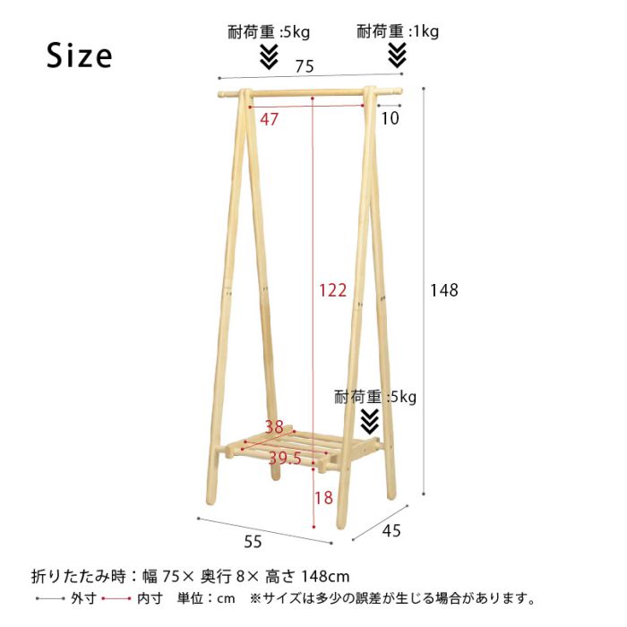 ハンガーラック木製スリム頑丈大容量丈夫省スペース折りたたみ棚フック薄型木目コンパクト高いa型天然木北欧室内スタンドおしゃれ洋服掛けコートハンガー折り畳み棚付きリビング一人暮らし