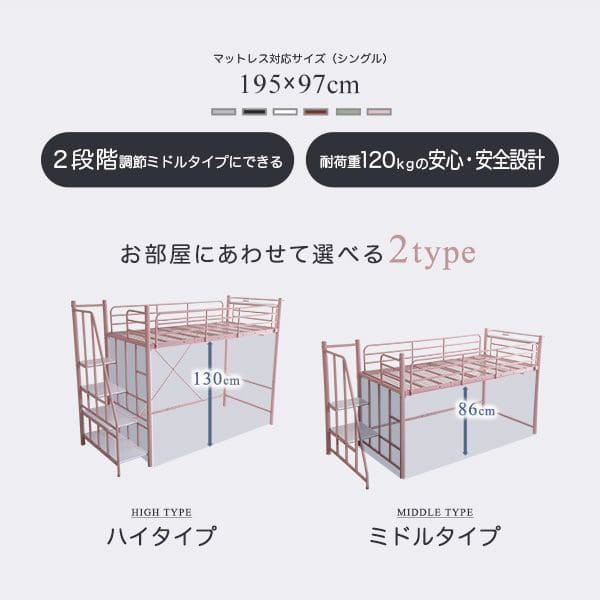 階段付き