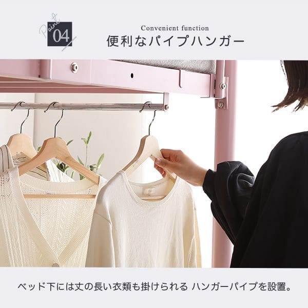 大人かわいいインテリア階段付きロフトベッド【Formida-フォミダー-】