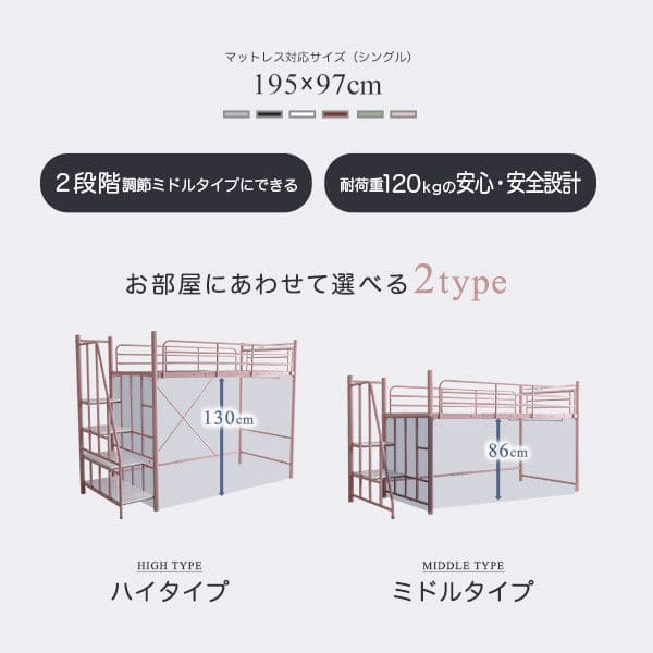 階段付き