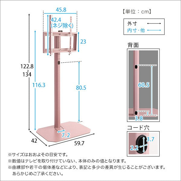 大人かわいいインテリア八角テレビスタンドハイタイプ専用ハードディスクホルダーセットテレビスタンドテレビ台TV台かわいいTVスタンド壁掛け壁寄せスイングおしゃれピンクホワイトグリーンブラックスチール韓国インテリアフェミニン