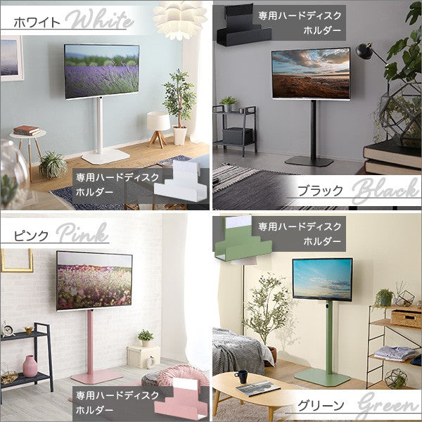大人かわいいインテリア八角テレビスタンドハイタイプ専用ハードディスクホルダーセットテレビスタンドテレビ台TV台かわいいTVスタンド壁掛け壁寄せスイングおしゃれピンクホワイトグリーンブラックスチール韓国インテリアフェミニン