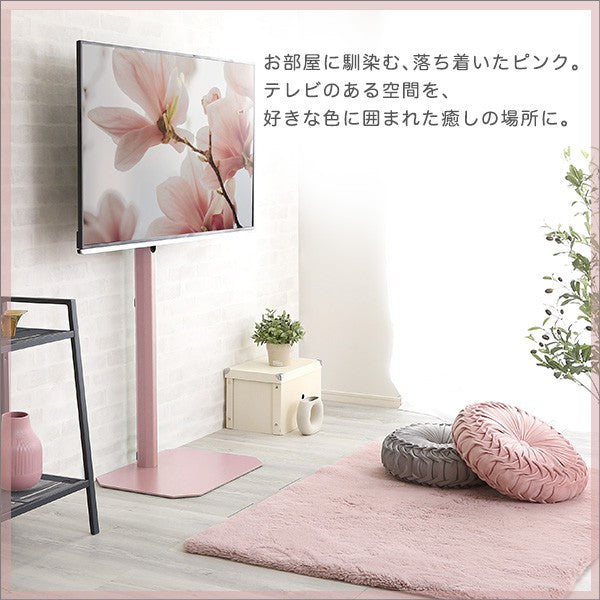 大人かわいいインテリア八角テレビスタンドハイタイプ専用ハードディスクホルダーセットテレビスタンドテレビ台TV台かわいいTVスタンド壁掛け壁寄せスイングおしゃれピンクホワイトグリーンブラックスチール韓国インテリアフェミニン