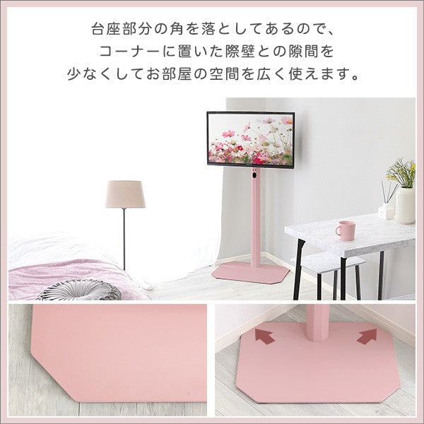 大人かわいいインテリア八角テレビスタンドハイタイプ専用ハードディスクホルダーセットテレビスタンドテレビ台TV台かわいいTVスタンド壁掛け壁寄せスイングおしゃれピンクホワイトグリーンブラックスチール韓国インテリアフェミニン
