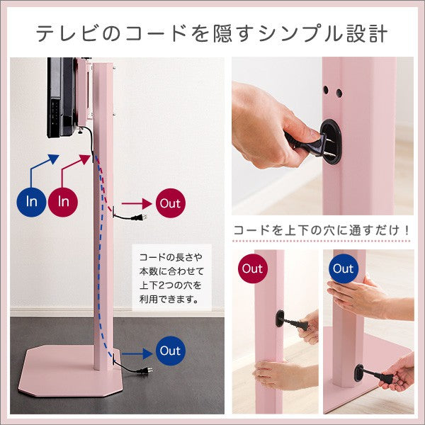 大人かわいいインテリア八角テレビスタンドハイタイプ専用ハードディスクホルダーセットテレビスタンドテレビ台TV台かわいいTVスタンド壁掛け壁寄せスイングおしゃれピンクホワイトグリーンブラックスチール韓国インテリアフェミニン