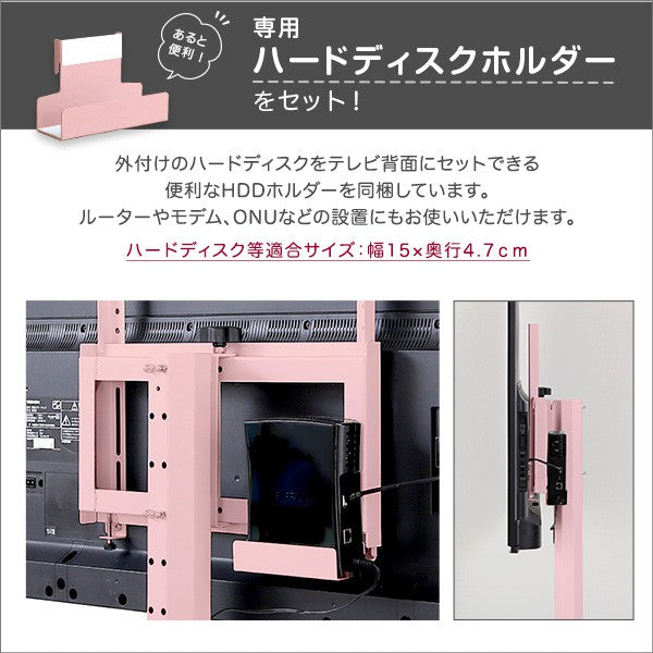 大人かわいいインテリア八角テレビスタンドハイタイプ専用ハードディスクホルダーセットテレビスタンドテレビ台TV台かわいいTVスタンド壁掛け壁寄せスイングおしゃれピンクホワイトグリーンブラックスチール韓国インテリアフェミニン