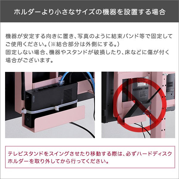 大人かわいいインテリア八角テレビスタンドハイタイプ専用ハードディスクホルダーセットテレビスタンドテレビ台TV台かわいいTVスタンド壁掛け壁寄せスイングおしゃれピンクホワイトグリーンブラックスチール韓国インテリアフェミニン