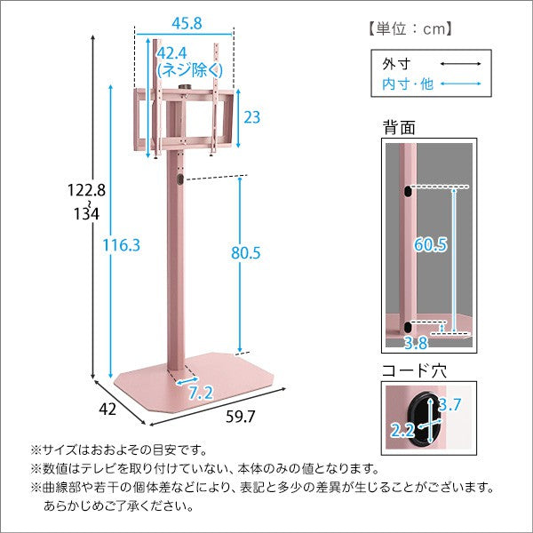 大人かわいいインテリア八角壁寄せテレビスタンドハイタイプテレビスタンドテレビ台TV台かわいいTVスタンド壁掛け壁寄せスイングおしゃれピンクホワイトグリーンブラックスチール韓国インテリアフェミニン