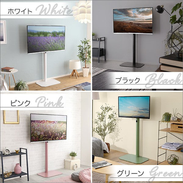 大人かわいいインテリア八角壁寄せテレビスタンドハイタイプテレビスタンドテレビ台TV台かわいいTVスタンド壁掛け壁寄せスイングおしゃれピンクホワイトグリーンブラックスチール韓国インテリアフェミニン