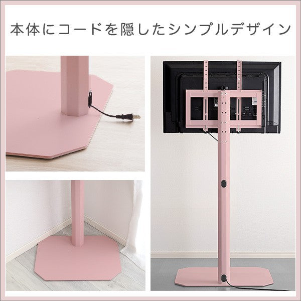 大人かわいいインテリア八角壁寄せテレビスタンドハイタイプテレビスタンドテレビ台TV台かわいいTVスタンド壁掛け壁寄せスイングおしゃれピンクホワイトグリーンブラックスチール韓国インテリアフェミニン