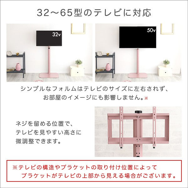 大人かわいいインテリア八角壁寄せテレビスタンドハイタイプテレビスタンドテレビ台TV台かわいいTVスタンド壁掛け壁寄せスイングおしゃれピンクホワイトグリーンブラックスチール韓国インテリアフェミニン