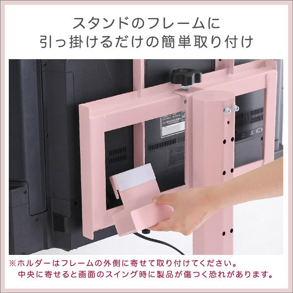 大人かわいいインテリア八角テレビスタンド専用ハードディスクホルダー単品テレビスタンドテレビ台TV台かわいいTVスタンド壁掛け壁寄せスイングおしゃれピンクホワイトグリーンブラックスチール韓国インテリアフェミニン