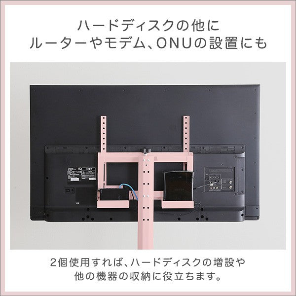 大人かわいいインテリア八角テレビスタンド専用ハードディスクホルダー単品テレビスタンドテレビ台TV台かわいいTVスタンド壁掛け壁寄せスイングおしゃれピンクホワイトグリーンブラックスチール韓国インテリアフェミニン