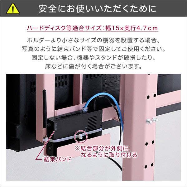 大人かわいいインテリア八角テレビスタンド専用ハードディスクホルダー単品テレビスタンドテレビ台TV台かわいいTVスタンド壁掛け壁寄せスイングおしゃれピンクホワイトグリーンブラックスチール韓国インテリアフェミニン