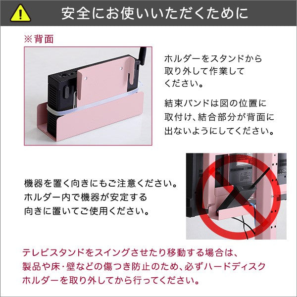 大人かわいいインテリア八角テレビスタンド専用ハードディスクホルダー単品テレビスタンドテレビ台TV台かわいいTVスタンド壁掛け壁寄せスイングおしゃれピンクホワイトグリーンブラックスチール韓国インテリアフェミニン