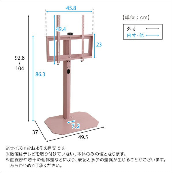 大人かわいいインテリア八角テレビスタンドロータイプ専用ハードディスクホルダーセットテレビスタンドテレビ台TV台かわいいTVスタンド壁掛け壁寄せスイングおしゃれピンクホワイトグリーンブラックスチール韓国インテリアフェミニン
