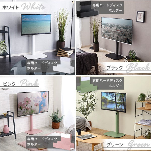 大人かわいいインテリア八角テレビスタンドロータイプ専用ハードディスクホルダーセットテレビスタンドテレビ台TV台かわいいTVスタンド壁掛け壁寄せスイングおしゃれピンクホワイトグリーンブラックスチール韓国インテリアフェミニン
