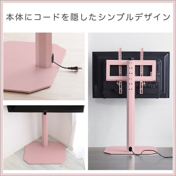大人かわいいインテリア八角テレビスタンドロータイプ専用ハードディスクホルダーセットテレビスタンドテレビ台TV台かわいいTVスタンド壁掛け壁寄せスイングおしゃれピンクホワイトグリーンブラックスチール韓国インテリアフェミニン