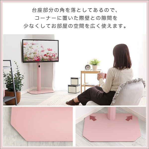 大人かわいいインテリア八角テレビスタンドロータイプ専用ハードディスクホルダーセットテレビスタンドテレビ台TV台かわいいTVスタンド壁掛け壁寄せスイングおしゃれピンクホワイトグリーンブラックスチール韓国インテリアフェミニン