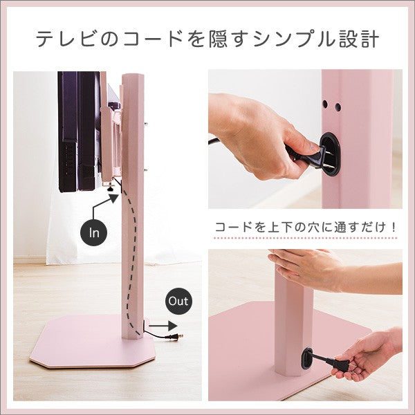 大人かわいいインテリア八角テレビスタンドロータイプ専用ハードディスクホルダーセットテレビスタンドテレビ台TV台かわいいTVスタンド壁掛け壁寄せスイングおしゃれピンクホワイトグリーンブラックスチール韓国インテリアフェミニン