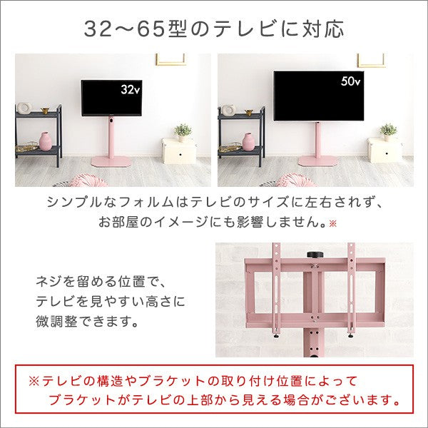 大人かわいいインテリア八角テレビスタンドロータイプ専用ハードディスクホルダーセットテレビスタンドテレビ台TV台かわいいTVスタンド壁掛け壁寄せスイングおしゃれピンクホワイトグリーンブラックスチール韓国インテリアフェミニン
