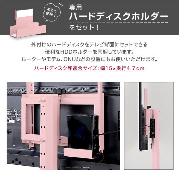 大人かわいいインテリア八角テレビスタンドロータイプ専用ハードディスクホルダーセットテレビスタンドテレビ台TV台かわいいTVスタンド壁掛け壁寄せスイングおしゃれピンクホワイトグリーンブラックスチール韓国インテリアフェミニン
