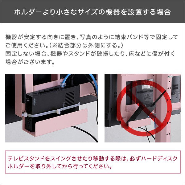 大人かわいいインテリア八角テレビスタンドロータイプ専用ハードディスクホルダーセットテレビスタンドテレビ台TV台かわいいTVスタンド壁掛け壁寄せスイングおしゃれピンクホワイトグリーンブラックスチール韓国インテリアフェミニン