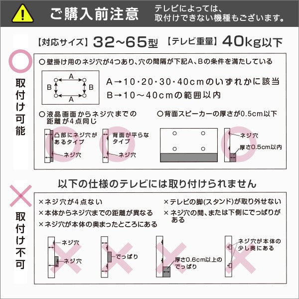 大人かわいいインテリア八角テレビスタンドロータイプ専用ハードディスクホルダーセットテレビスタンドテレビ台TV台かわいいTVスタンド壁掛け壁寄せスイングおしゃれピンクホワイトグリーンブラックスチール韓国インテリアフェミニン