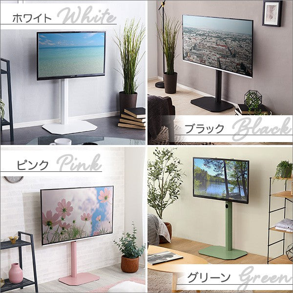 大人かわいいインテリア八角壁寄せテレビスタンドロータイプテレビスタンドテレビ台TV台かわいいTVスタンド壁掛け壁寄せスイングおしゃれピンクホワイトグリーンブラックスチール韓国インテリアフェミニン