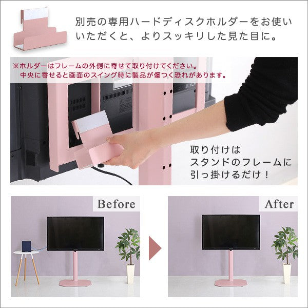 大人かわいいインテリア八角壁寄せテレビスタンドロータイプテレビスタンドテレビ台TV台かわいいTVスタンド壁掛け壁寄せスイングおしゃれピンクホワイトグリーンブラックスチール韓国インテリアフェミニン