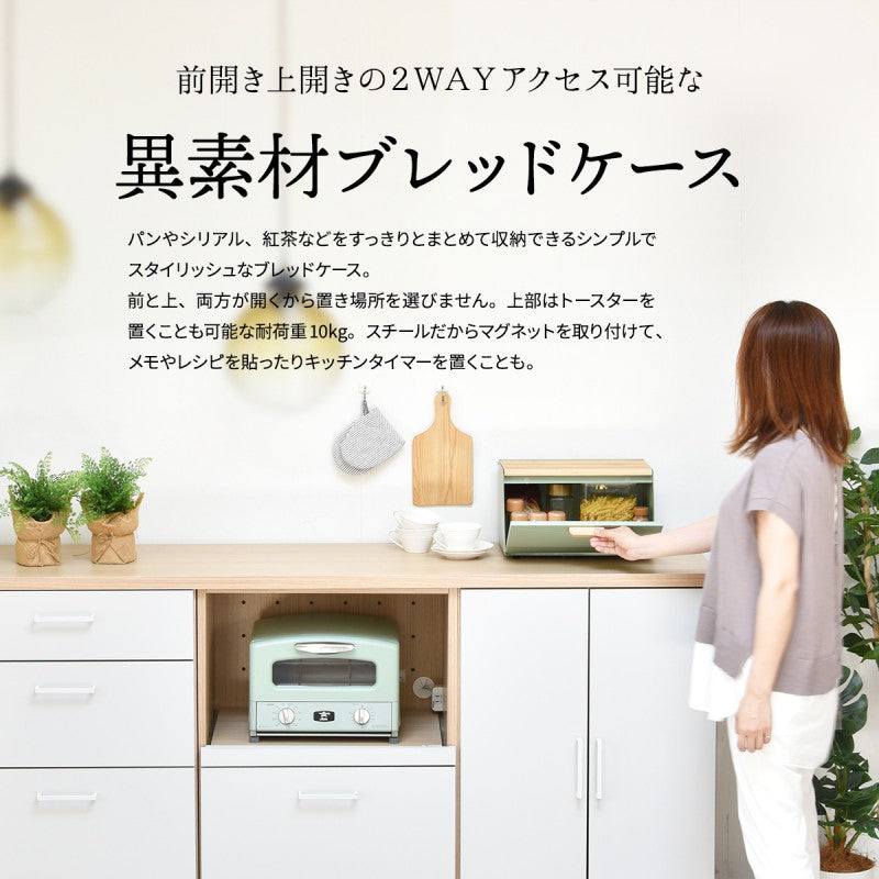 波形ブレッドケース斜めタイプキッチン収納スパイスラックマグネットパンケースキャニスターストッカー上開き前開き両開きブレッドケースブラックホワイトキッチン収納木製北欧バンブー竹製トースターおしゃれすっきり収納