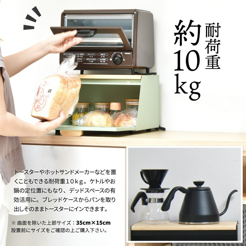 波形ブレッドケース斜めタイプキッチン収納スパイスラックマグネットパンケースキャニスターストッカー上開き前開き両開きブレッドケースブラックホワイトキッチン収納木製北欧バンブー竹製トースターおしゃれすっきり収納