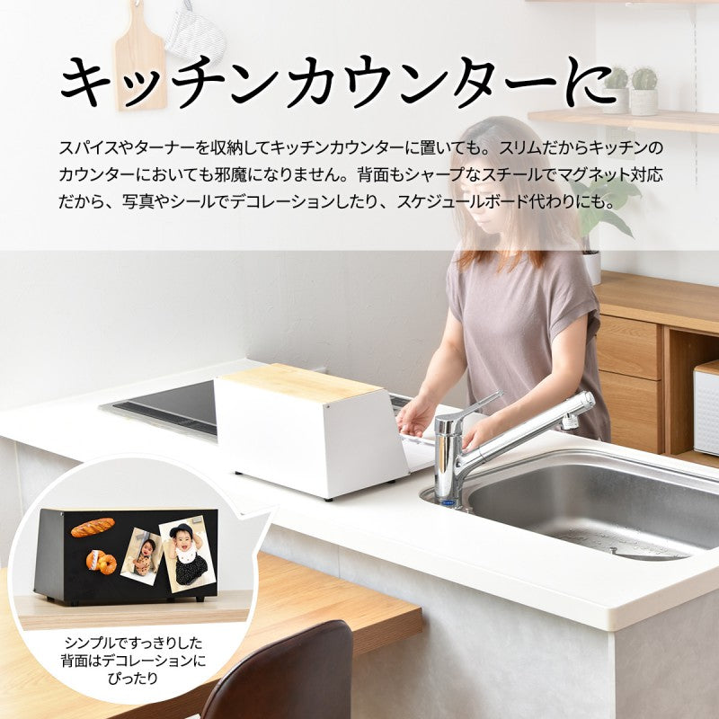 波形ブレッドケース斜めタイプキッチン収納スパイスラックマグネットパンケースキャニスターストッカー上開き前開き両開きブレッドケースブラックホワイトキッチン収納木製北欧バンブー竹製トースターおしゃれすっきり収納